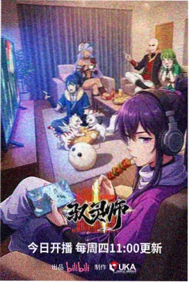 人物小传补充